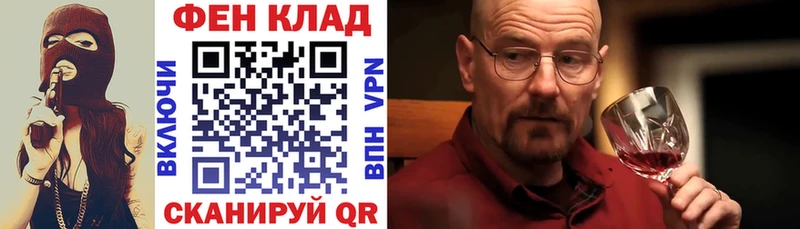 где продают наркотики  blacksprut ССЫЛКА  АМФЕТАМИН Premium  Ершов 