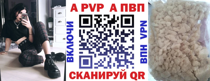 кракен онион  Ершов  A-PVP VHQ 