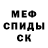 Героин гречка Slime 55