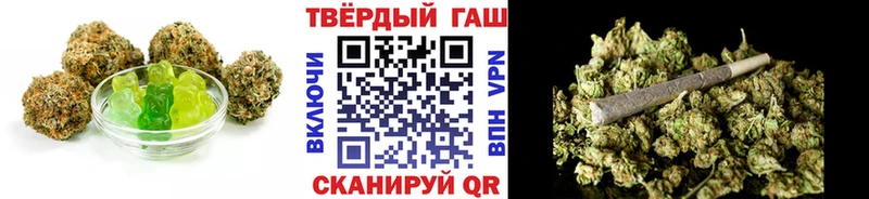 цены наркотик Ершов Еда ТГК марихуана