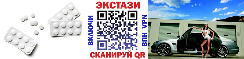 ЭКСТАЗИ бентли  Ершов 