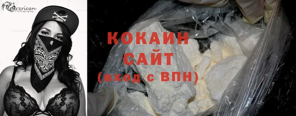 кокаин перу Беломорск