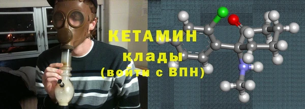 прущий лед Белокуриха