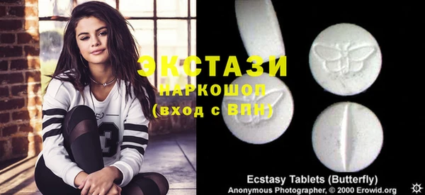 прущий лед Белокуриха