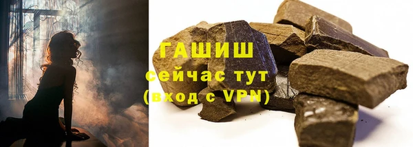 бошки Белоозёрский