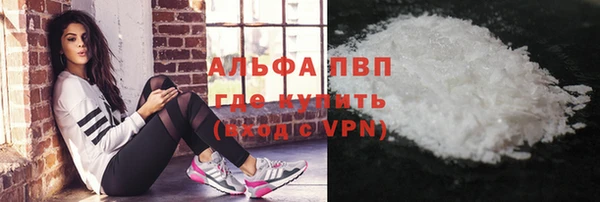 кокаин перу Беломорск