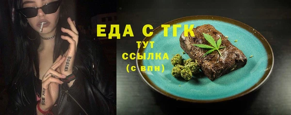кокаин перу Беломорск