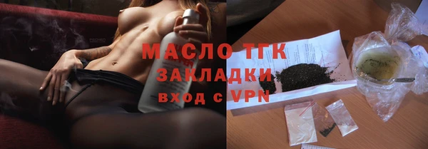 прущий лед Белокуриха