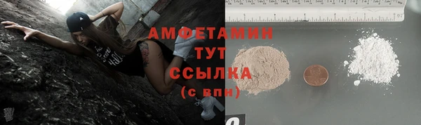 бошки Белоозёрский
