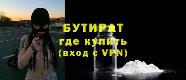 бошки Белоозёрский