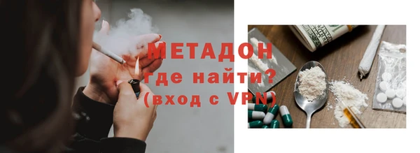 кокаин перу Беломорск