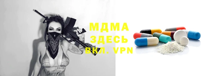 бошки Белоозёрский