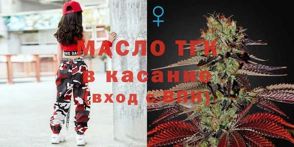 прущий лед Белокуриха