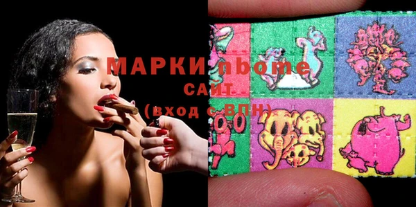 кокаин перу Беломорск