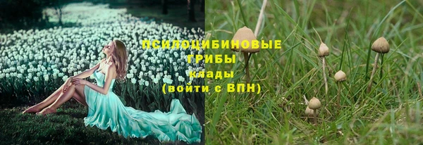 кокаин перу Беломорск