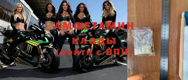 прущий лед Белокуриха
