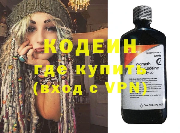 кокаин перу Беломорск