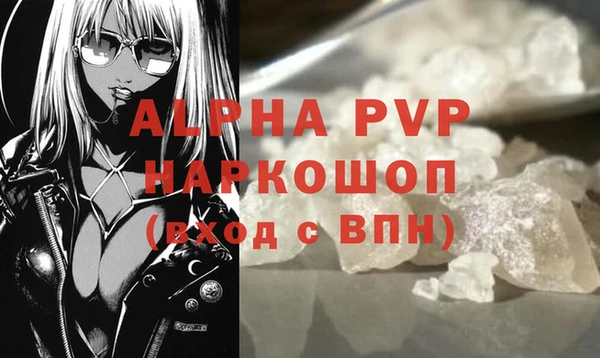 марки nbome Балабаново