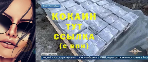 бошки Белоозёрский