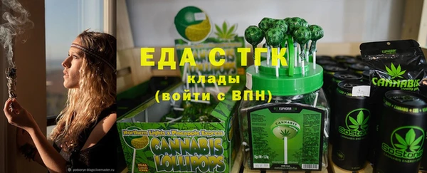прущий лед Белокуриха
