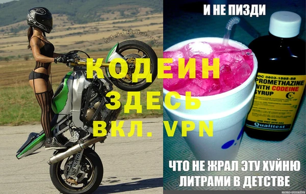 кокаин перу Беломорск