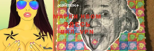 бошки Белоозёрский