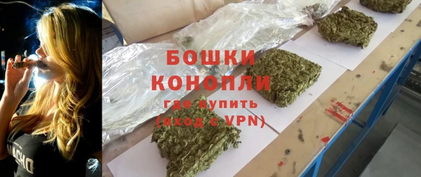 бошки Белоозёрский