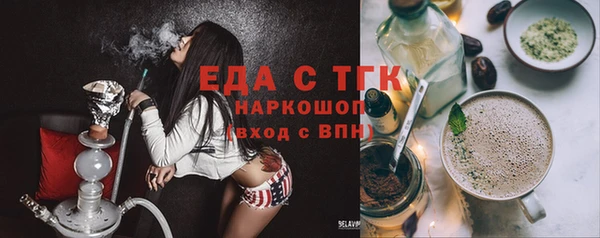 бошки Белоозёрский