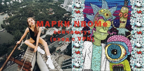 кокаин перу Беломорск
