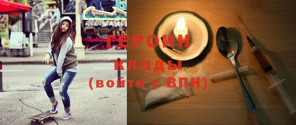 прущий лед Белокуриха