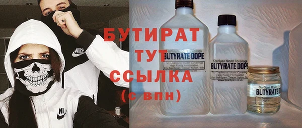 прущий лед Белокуриха