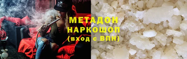 кокаин перу Беломорск