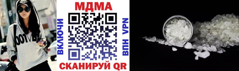 купить наркоту  Ершов  shop телеграм  MDMA Molly  блэк спрут зеркало 