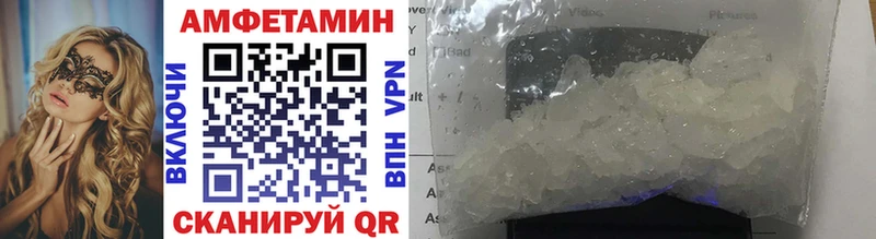 МЕТАМФЕТАМИН витя  Ершов 