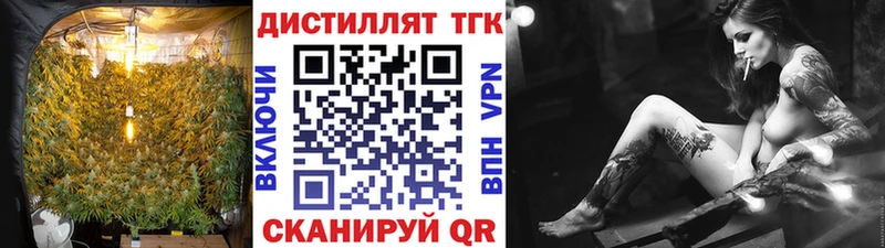 Дистиллят ТГК гашишное масло  Ершов 